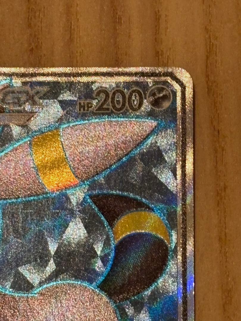 ブラッキーGX SR SM1M コレクションムーン 063/060