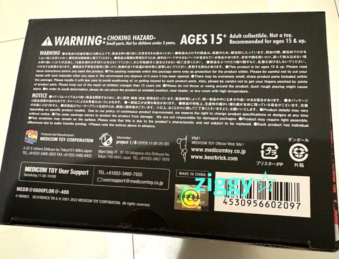 BE@RBRICK FLOR@ 400％