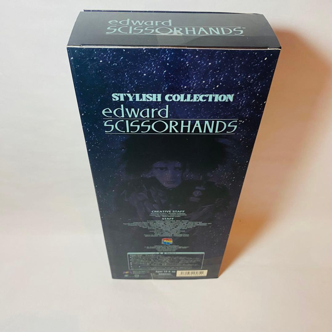メディコムトイ　シザーハンズ　フィギュア　Edward Scissorhands