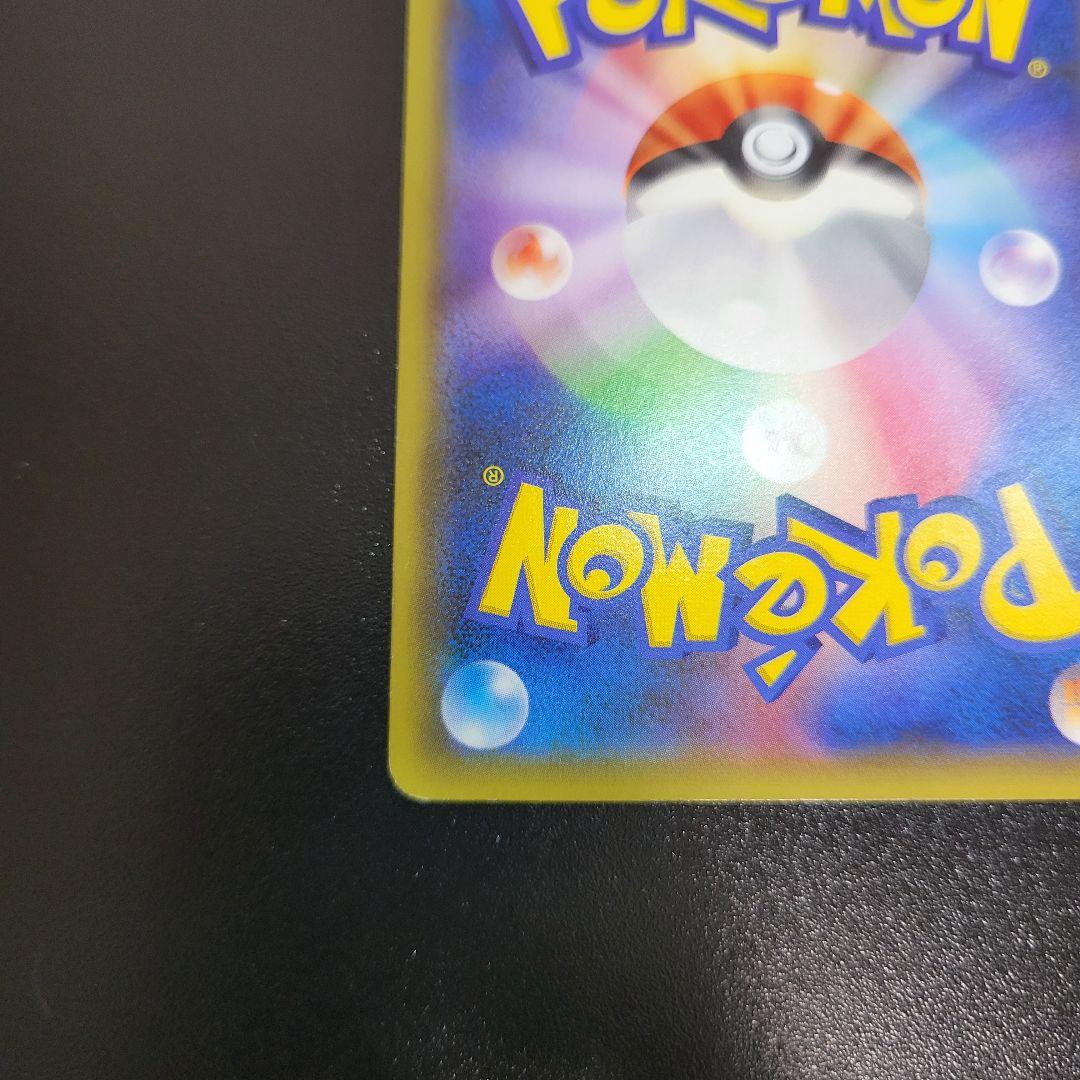 ポンチョを着たピカチュウ　PROMO プロモ 203/XY-P　Pokémon