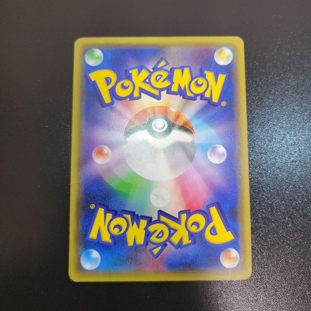 ポンチョを着たピカチュウ　PROMO プロモ 203/XY-P　Pokémon