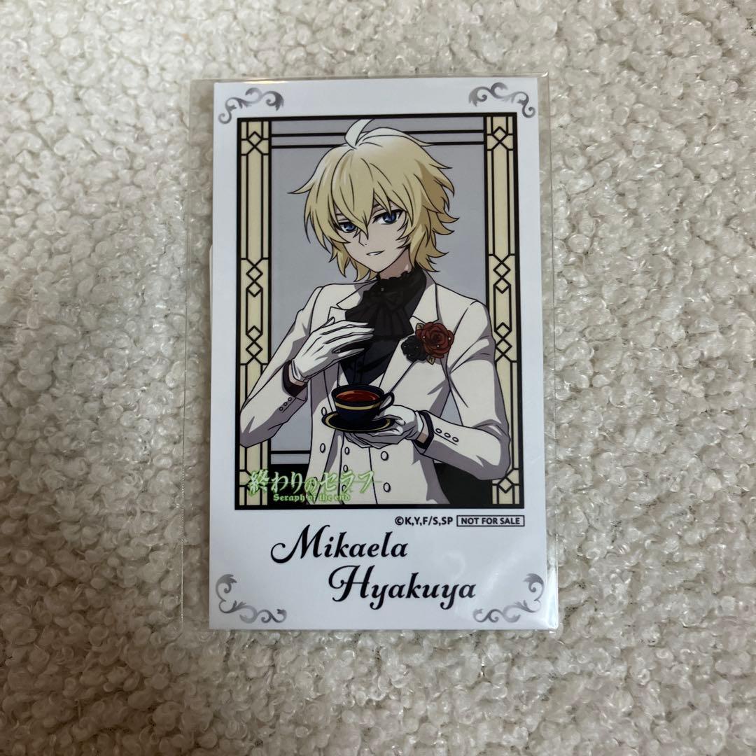 終わりのセラフ ミカエラ くじ引き堂 ミニブロマイド 特典 非売品