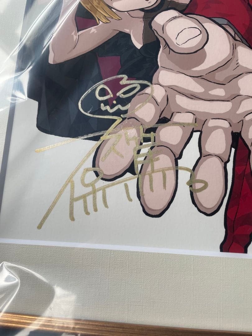 ソウルイーター展 複製原画 サイン入り - メルカリ