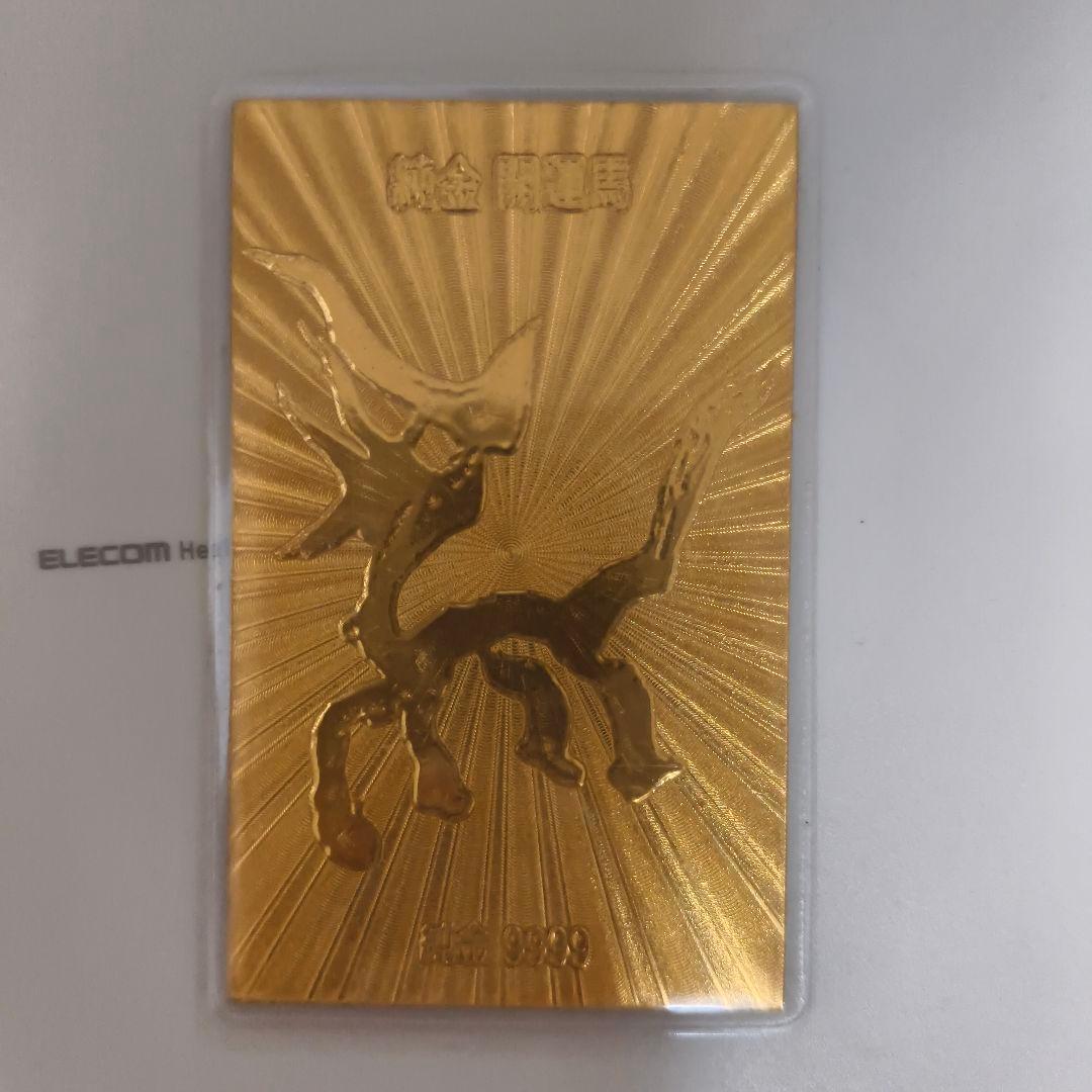 純金 開運馬 純金9999 5.1g