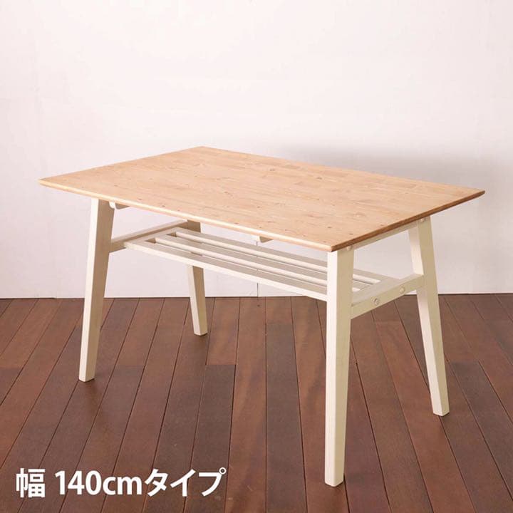 サンコウ ハイタイプこたつテーブル イヴェールⅣ 80×80cm