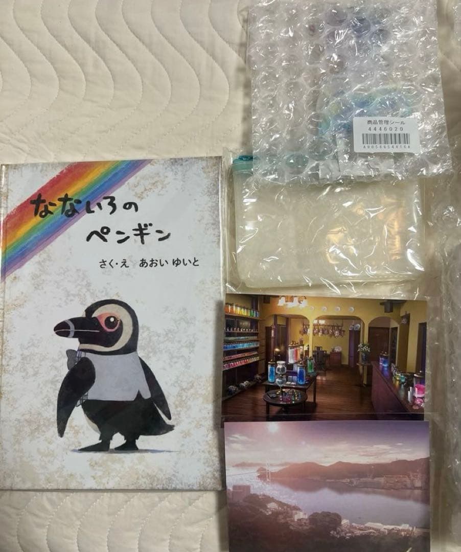 色づく世界の明日から グッズセット