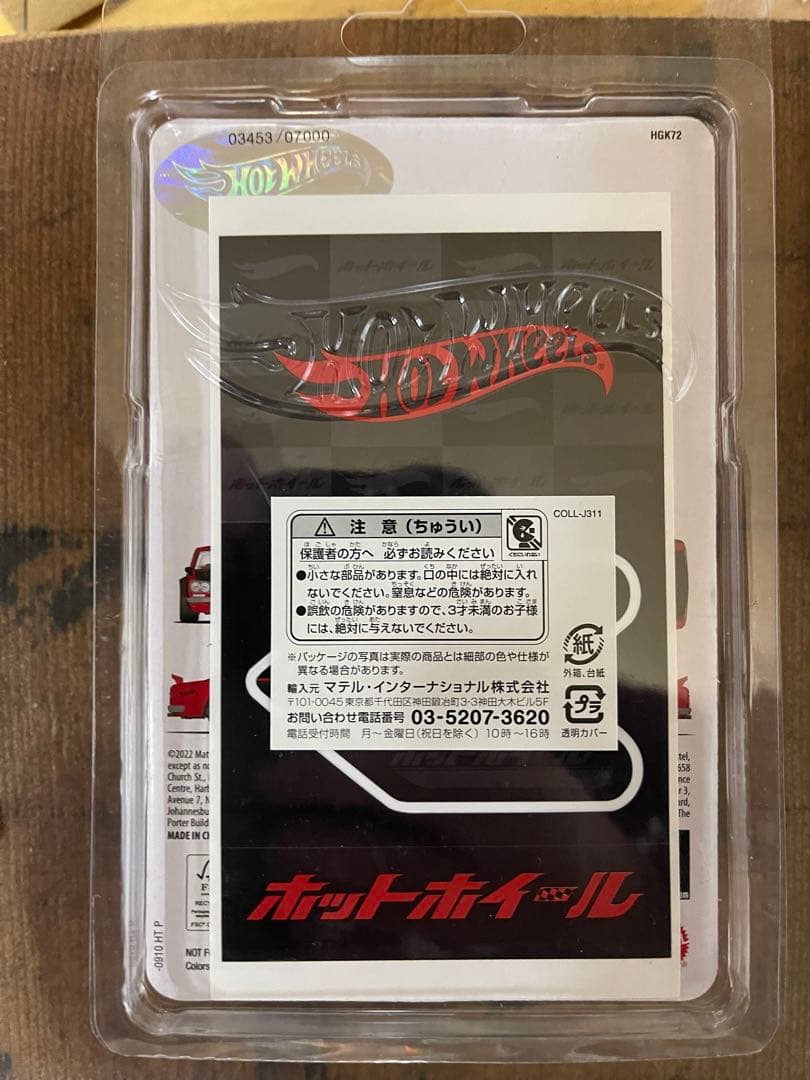 ホットウィール コレクターズ ジャパン コンベンション 2023
