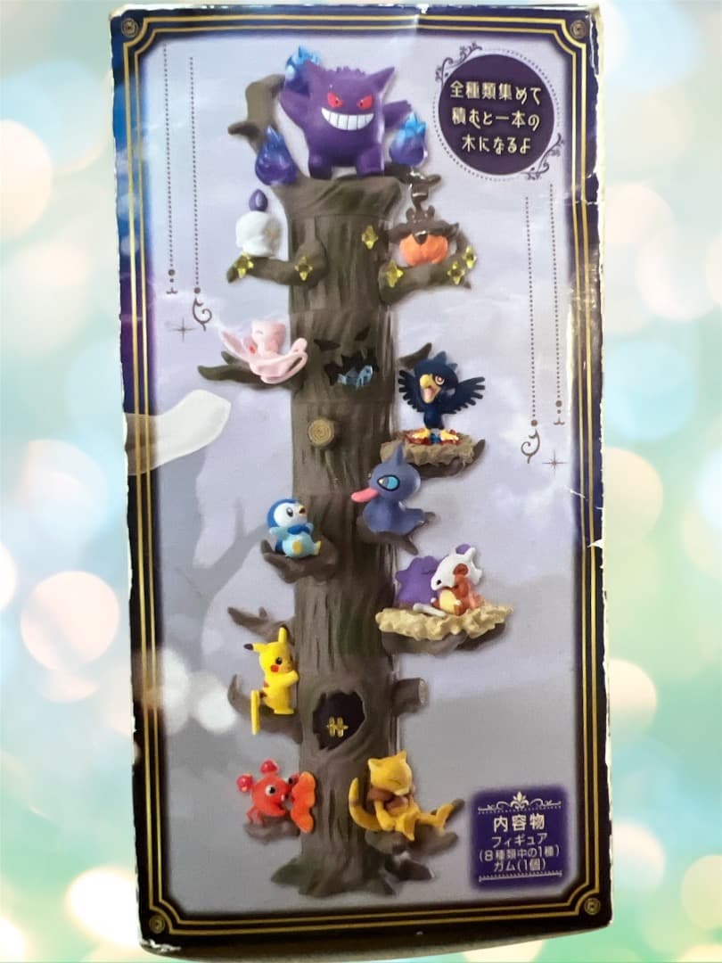 ポケモンの森　リーメントゲンガー　迷い道のさき