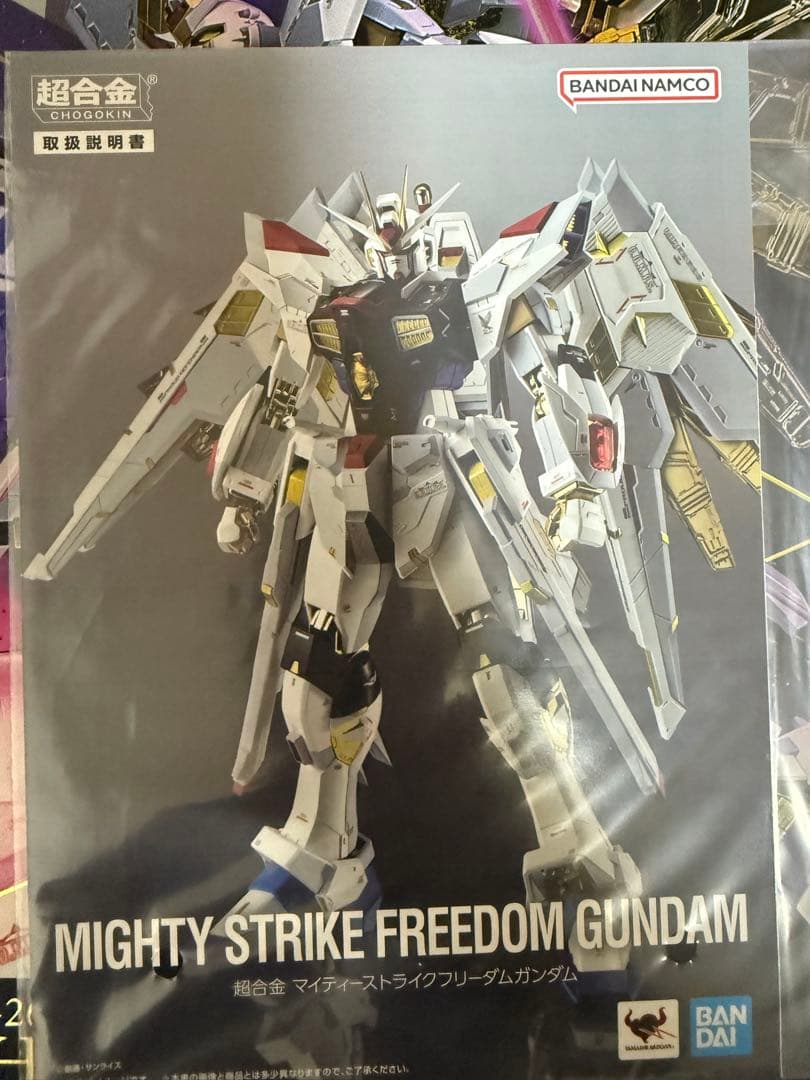 超合金　マイティストライクフリーダムガンダム