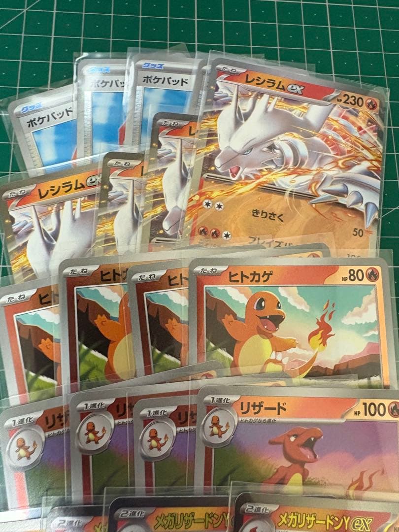 メガリザードンY EX 4枚セット　スタートデッキ100産