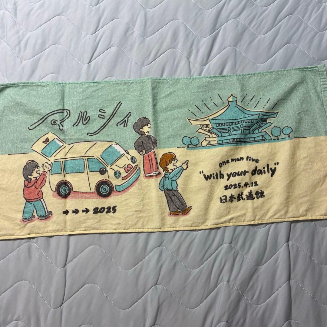 マルシィ グッズ まとめ売り