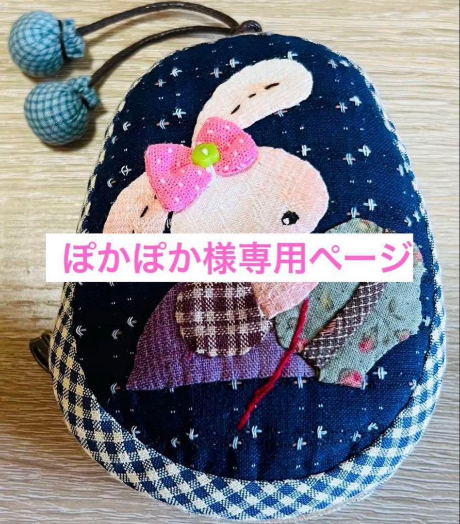 ★新作・ぽかぽかページ①★