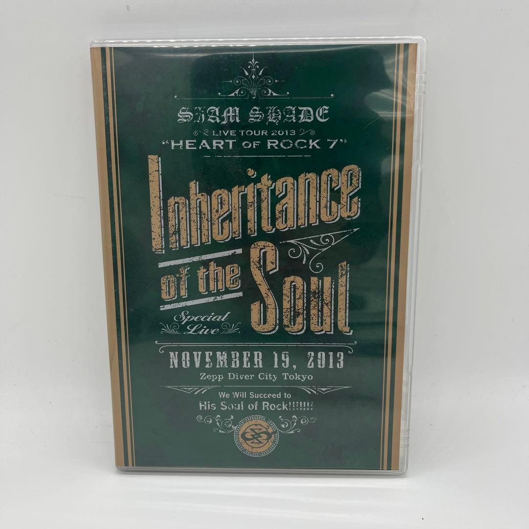 SIAM SHADE Inheritance of the soul DVD