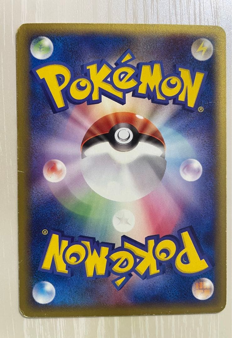 ヒノアラシ　1EDマーク無し　ポケモンカード　eカード　アンリミ