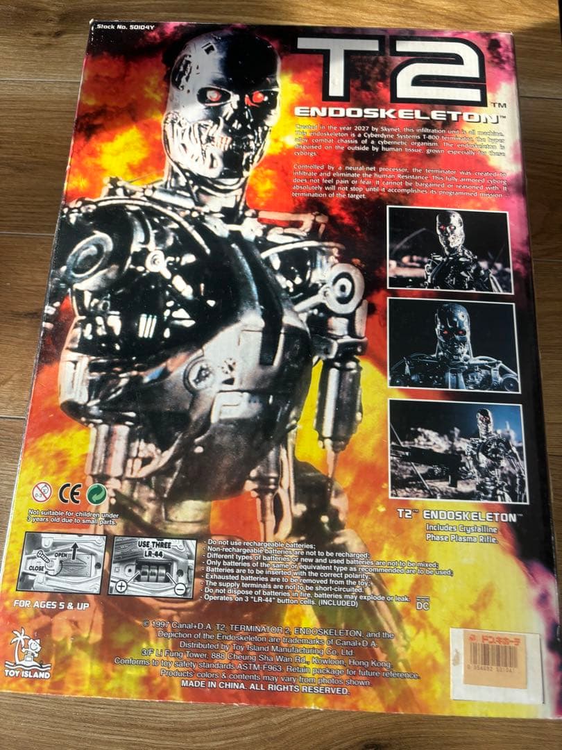 ターミネーターT2