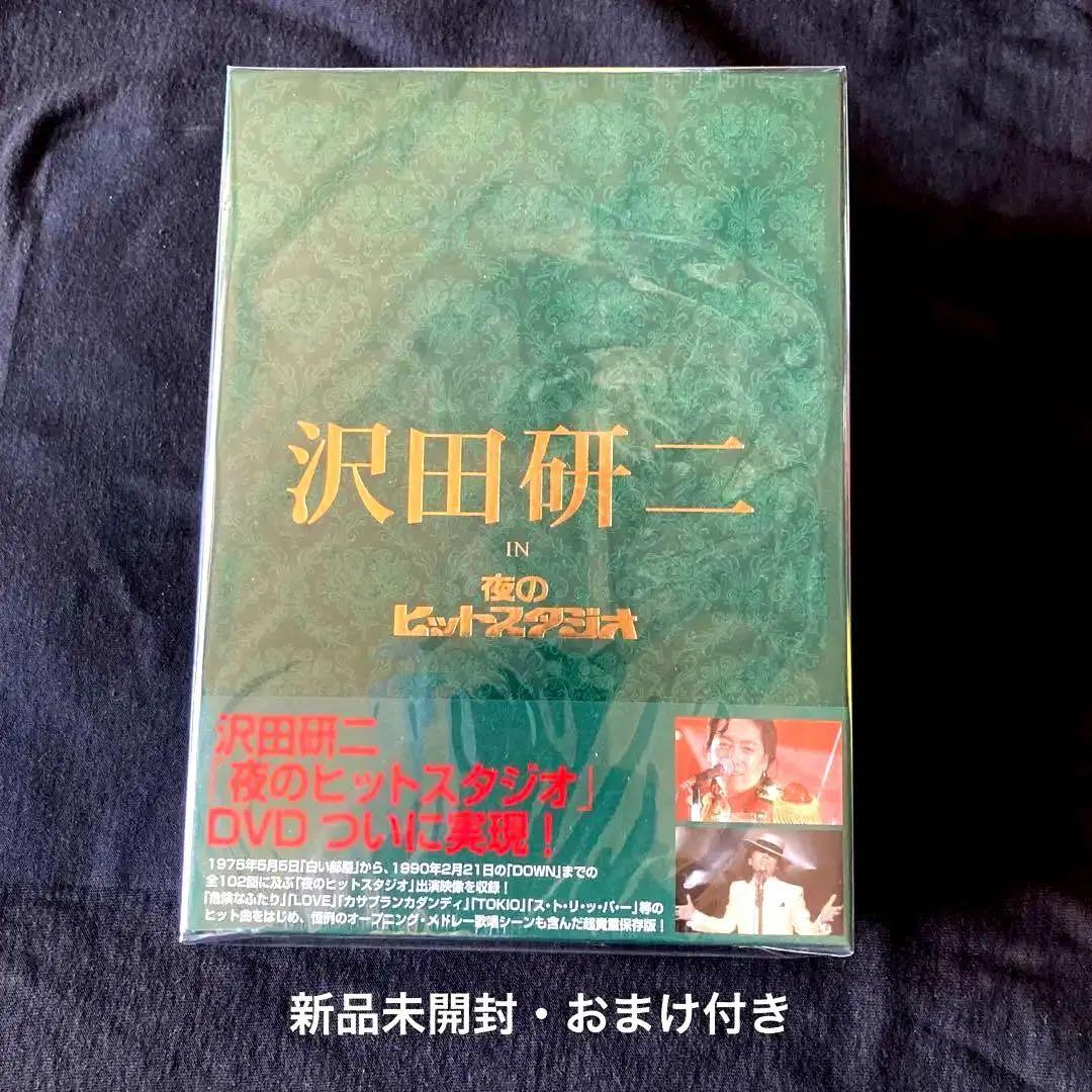 沢田研二/沢田研二 in 夜のヒットスタジオ〈6枚組〉 沢田研二 夜の