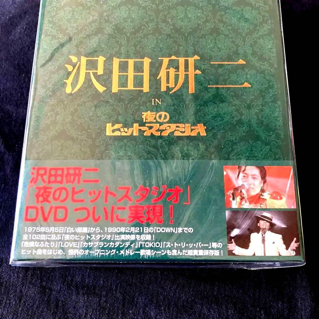 沢田研二/沢田研二 in 夜のヒットスタジオ〈6枚組〉