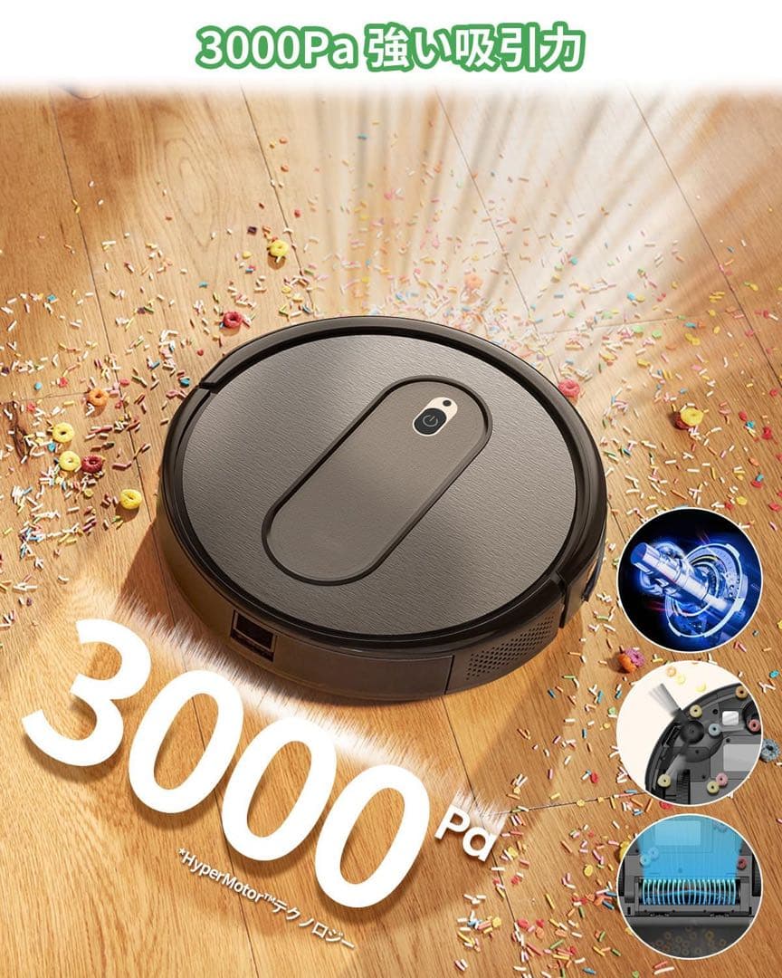 お掃除ロボット 強力吸引 超薄型 自動充電 静音 Siri/Alexa/音声対応 Amazon.co.jp: ロボット掃除機 3000Pa 強力吸引 超薄型 お掃除ロボット