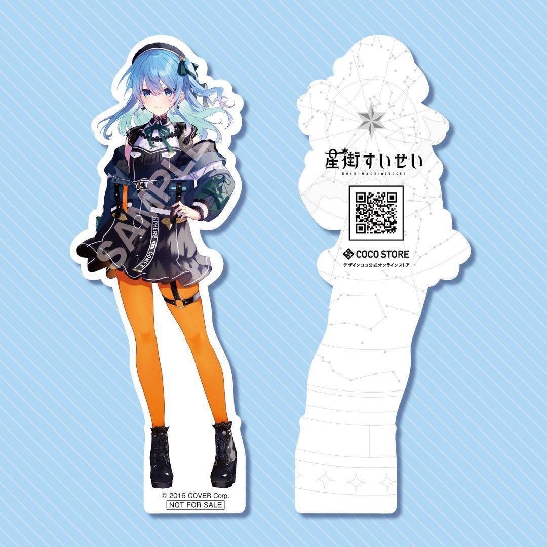 デザインココ 星街すいせい 1/7スケール フィギュア - メルカリ