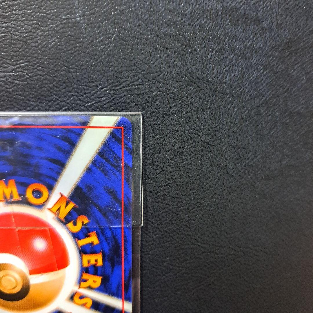 ポケモンカードGB　未開封カイリューGB おまけカード　大玉　×ホロあり