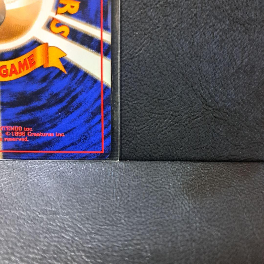 ポケモンカードGB　未開封カイリューGB おまけカード　大玉　×ホロあり