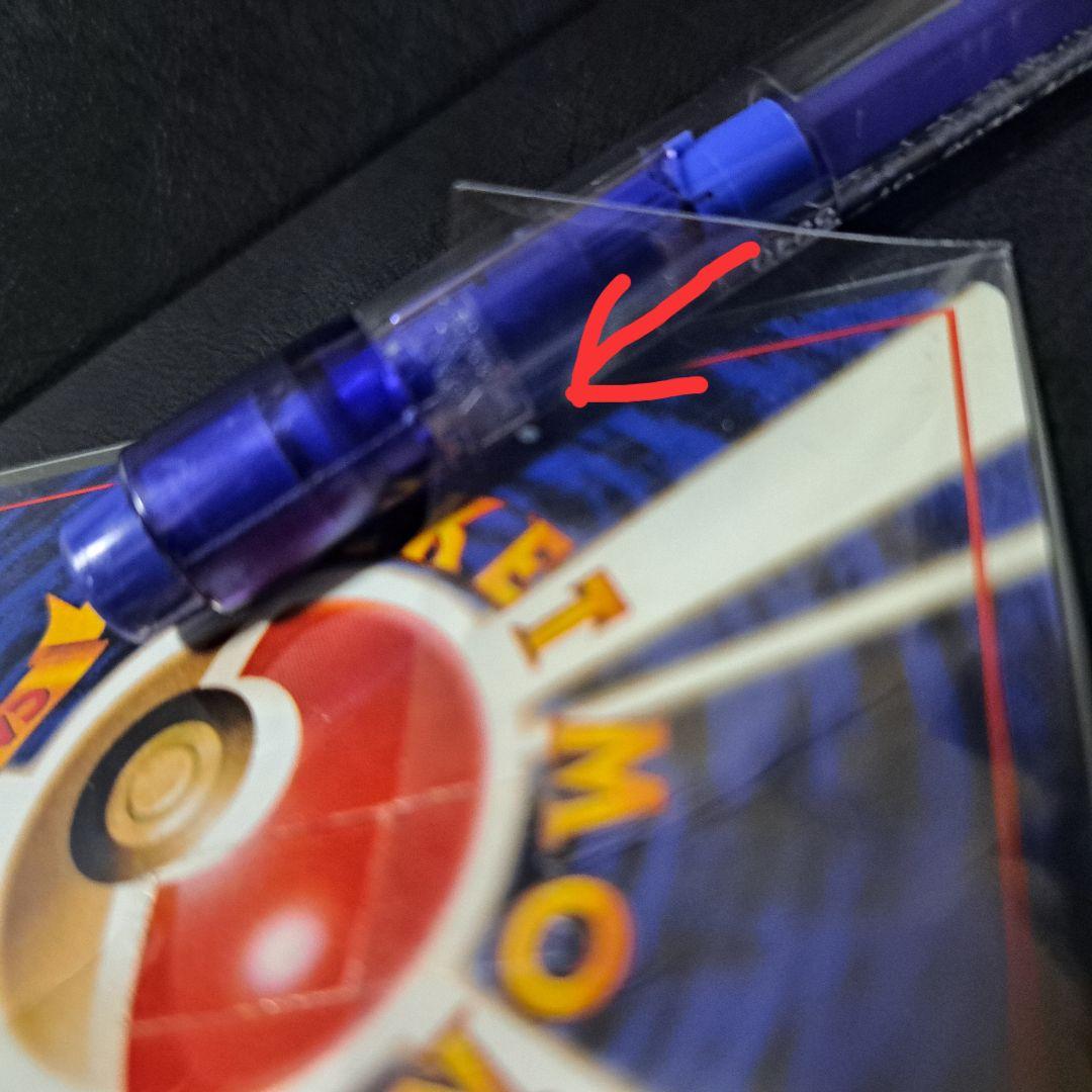 ポケモンカードGB　未開封カイリューGB おまけカード　大玉　×ホロあり