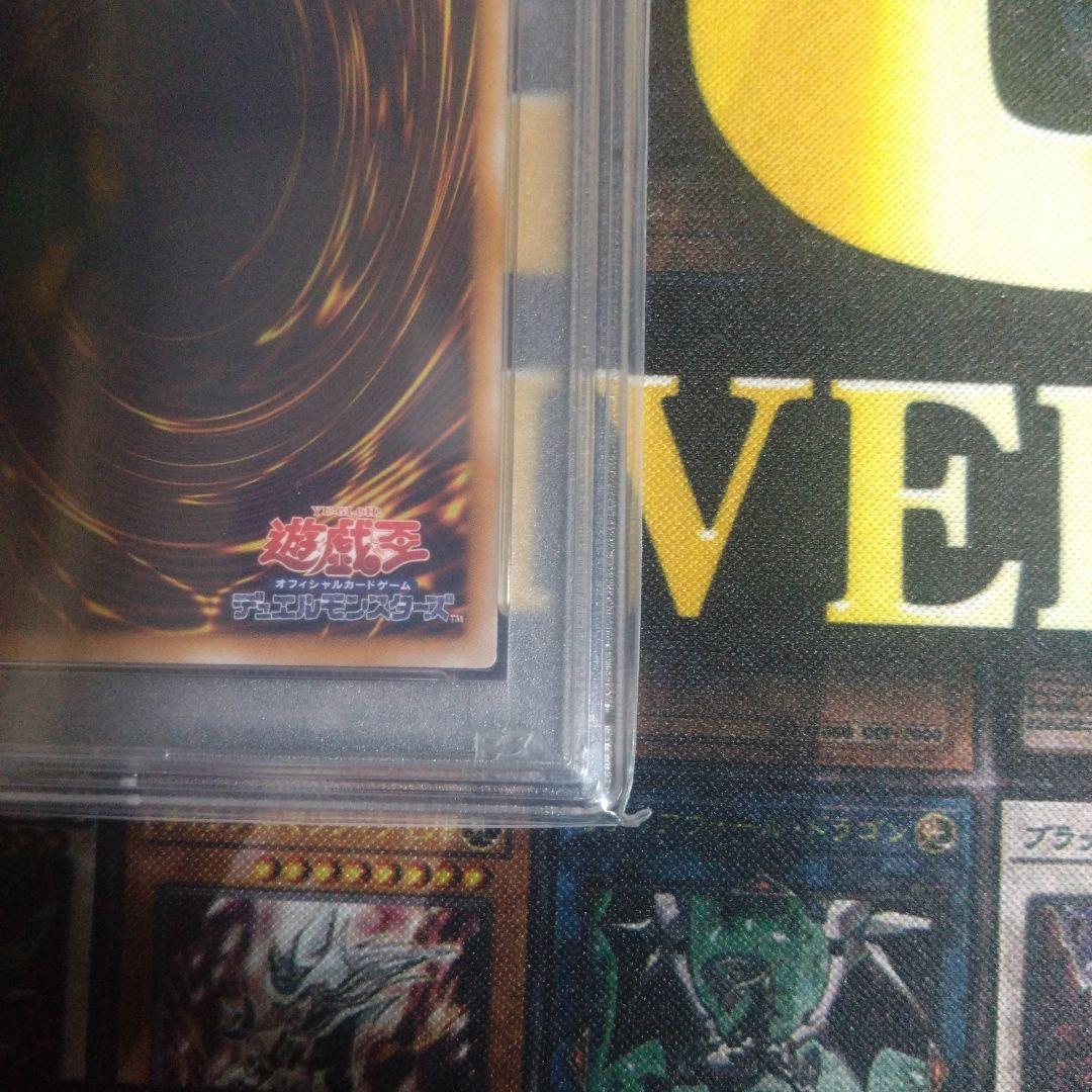 いいね他サイト合計30超えセール！　ダークホルスドラゴン　レリーフ　PSA10