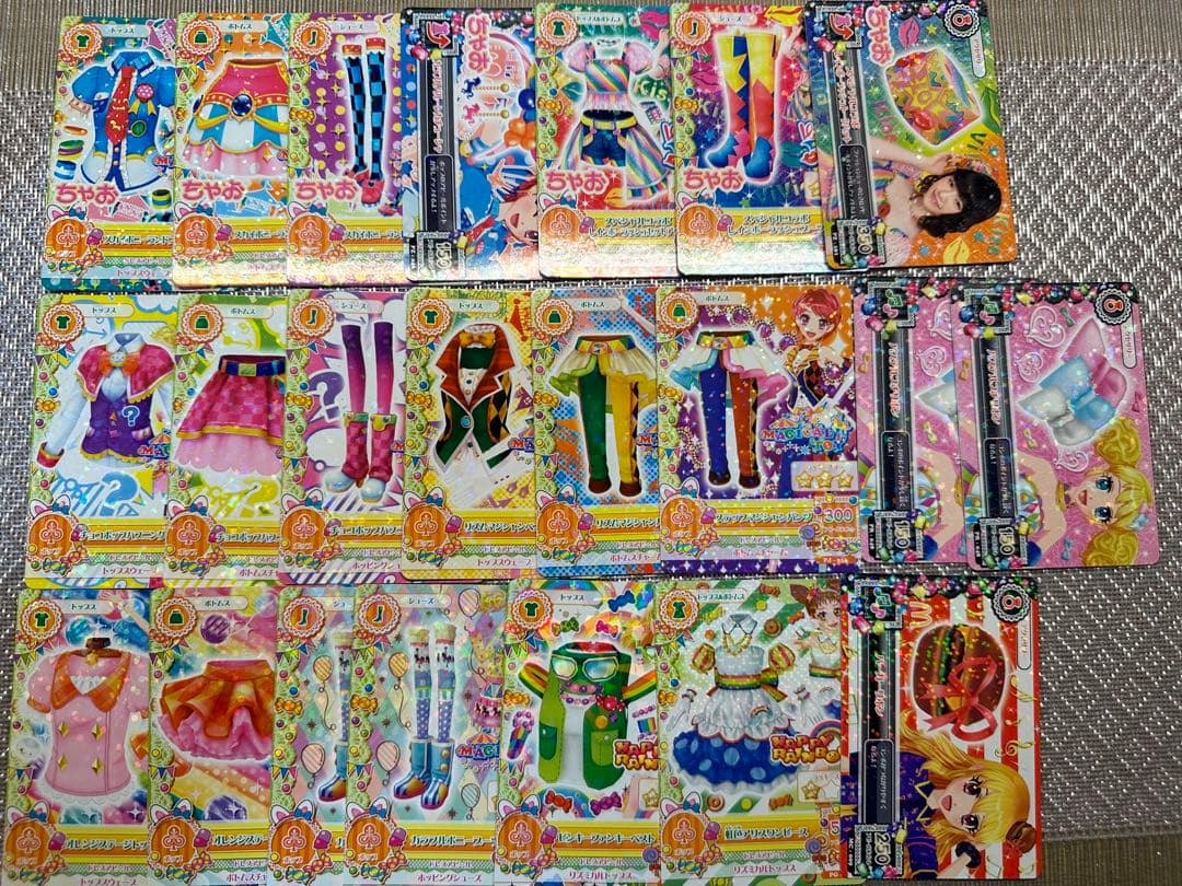 アイカツカード 大量 まとめ売り 200枚 被りアリ アイカツカード 大量