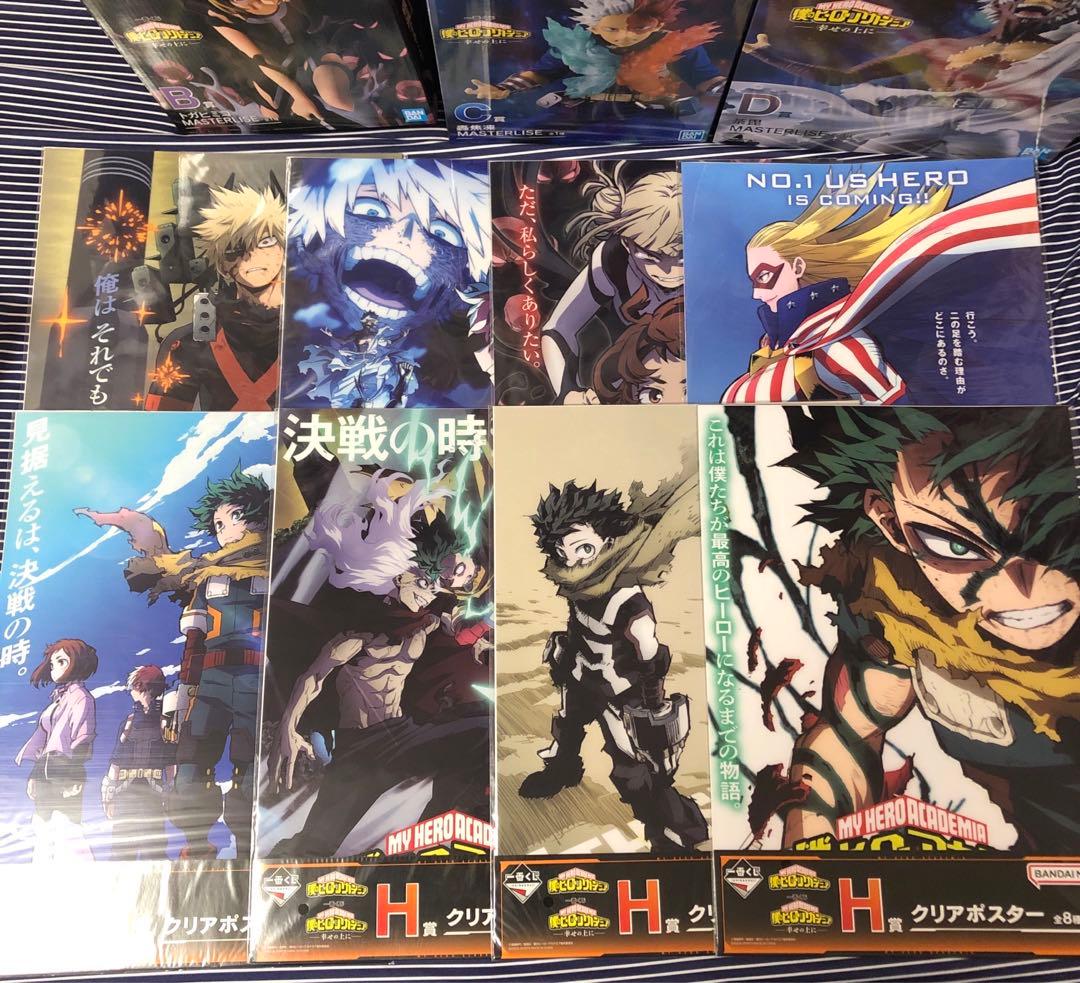 ヒロアカ　一番くじ　幸せの上に　僕のヒーローアカデミア　セミコンプリート　ラスト