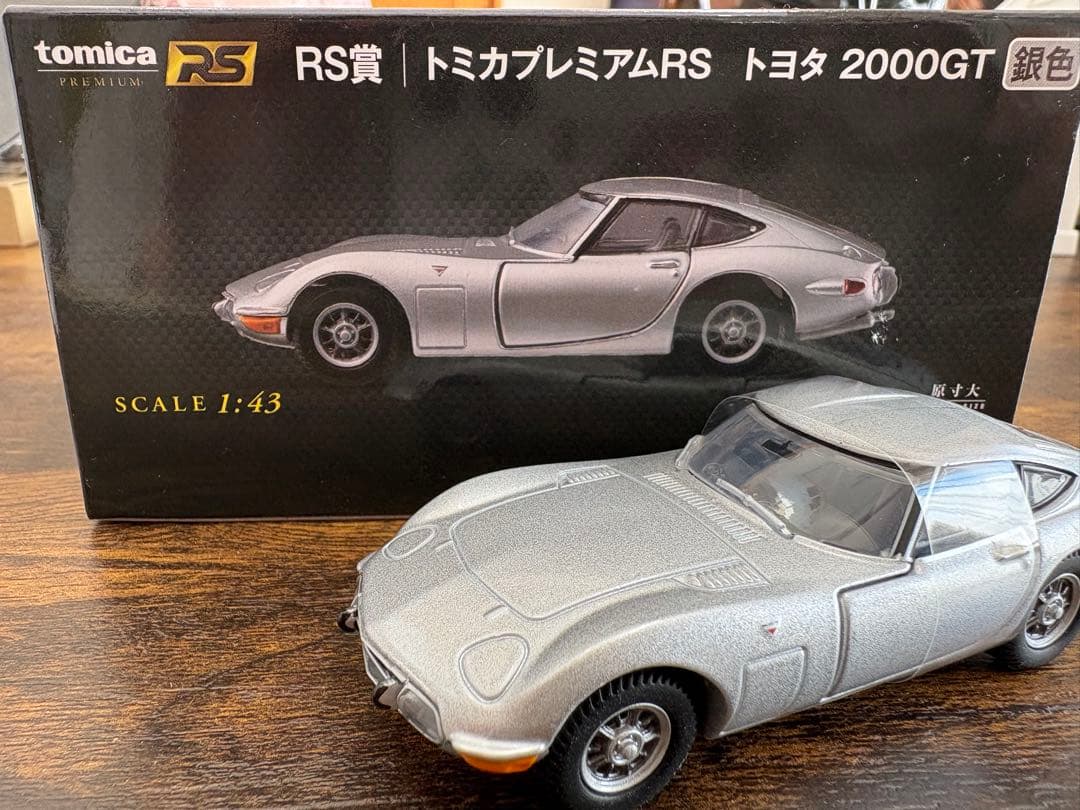 トミカプレミアムRS 2000GT 銀色 スケール1:43 - メルカリ