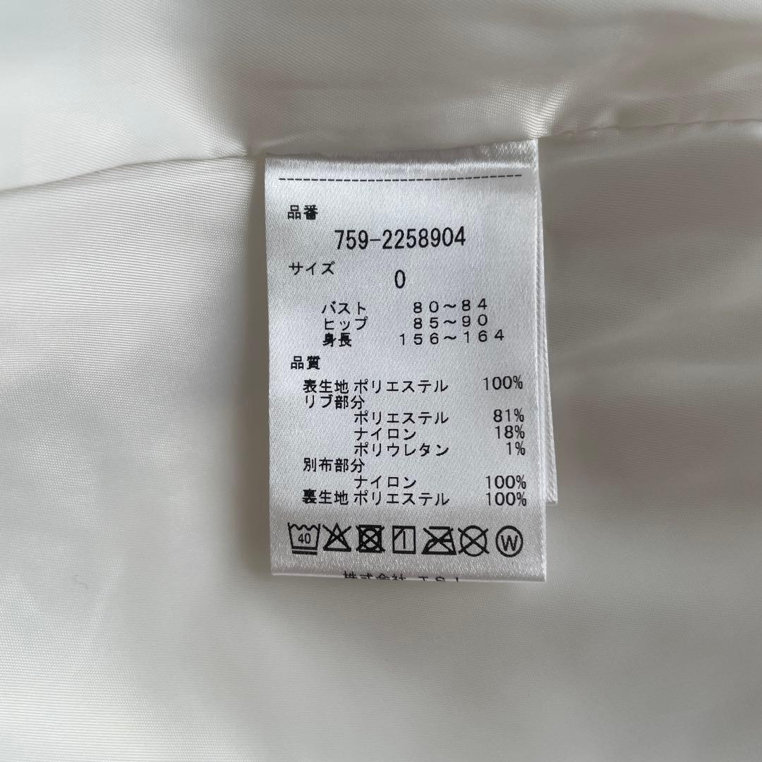 【KS 様】MASTER BUNNY EDITION ベスト　ホワイト　S