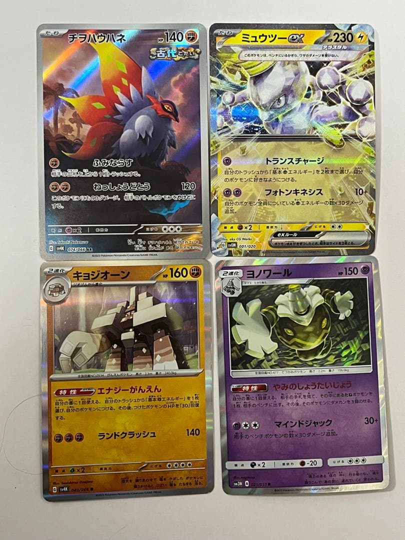 ポケモンカードセット キラカードまとめ② - メルカリ