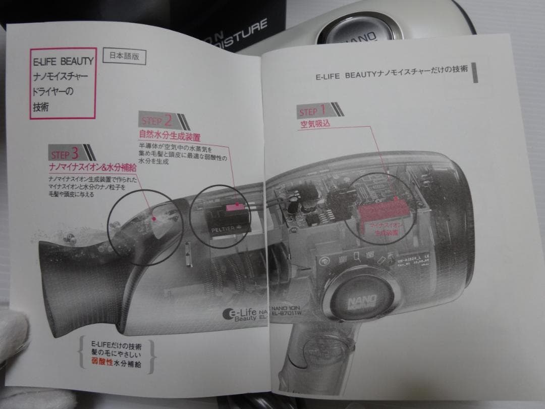 新品★ヘアードライヤー★1300Wマイナスイオン★20個