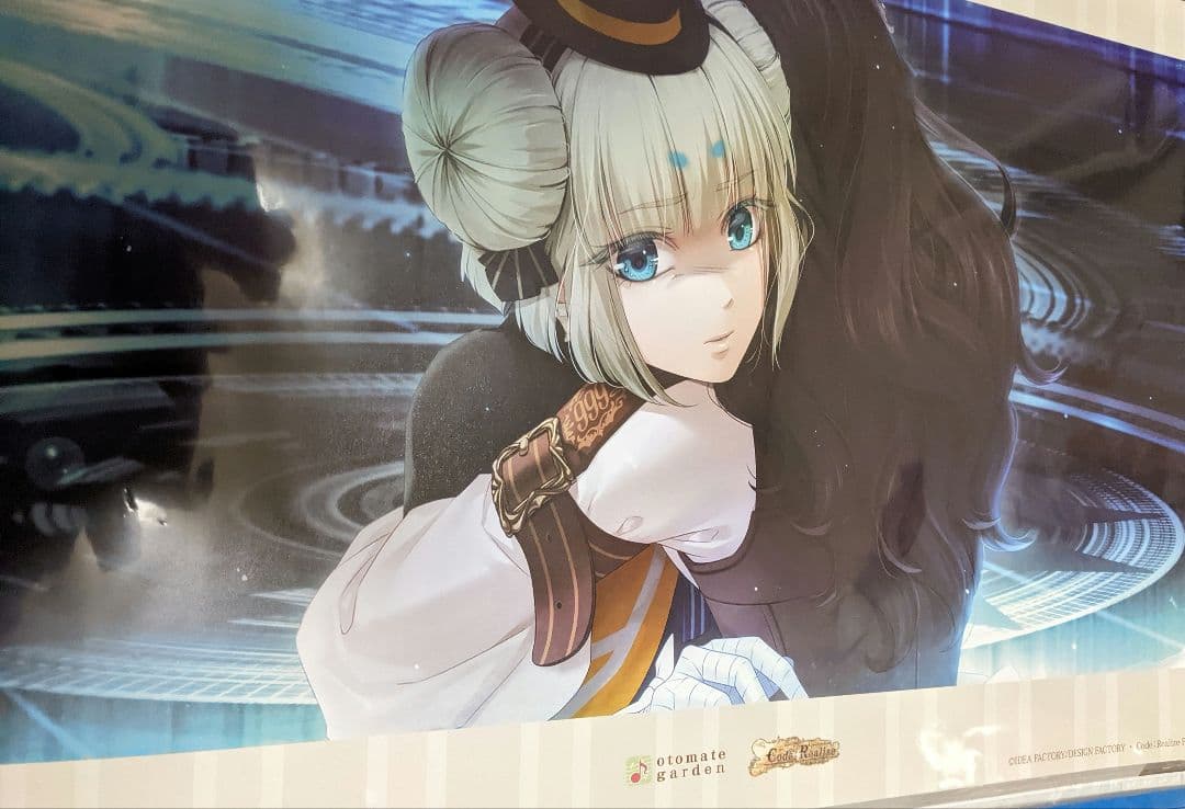 オトメイトガーデン オトガ コドリア シークレット シクレ ランチョン