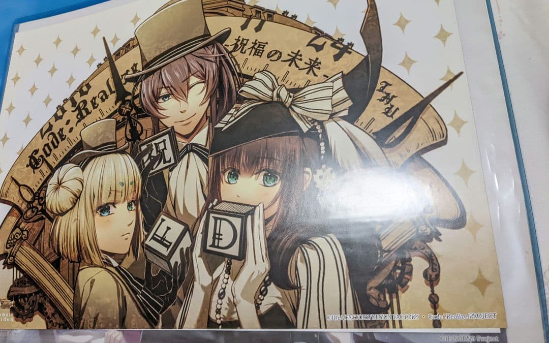 オトメイトガーデン オトガ コドリア シークレット シクレ ランチョン