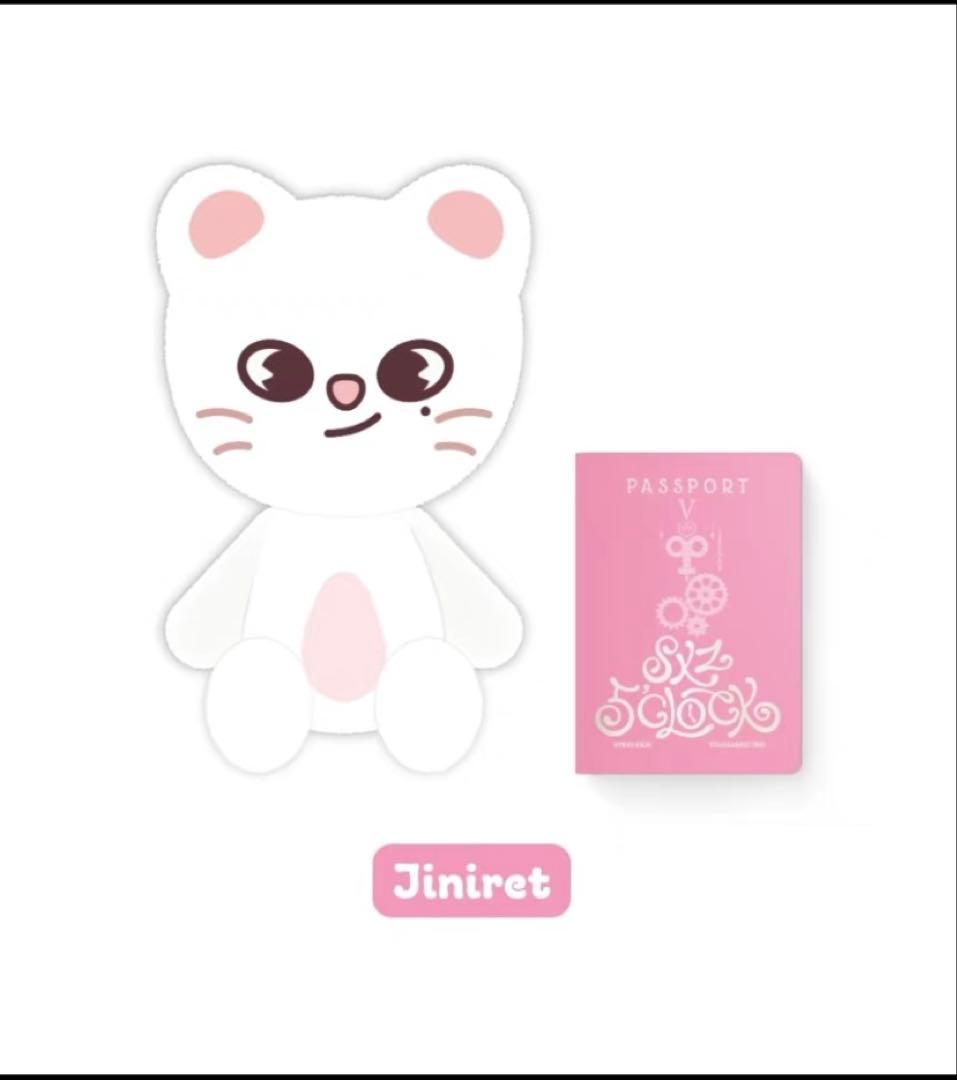 StrayKids SKZOO ジニレット テディベア StrayKids SKZOO ジニレット