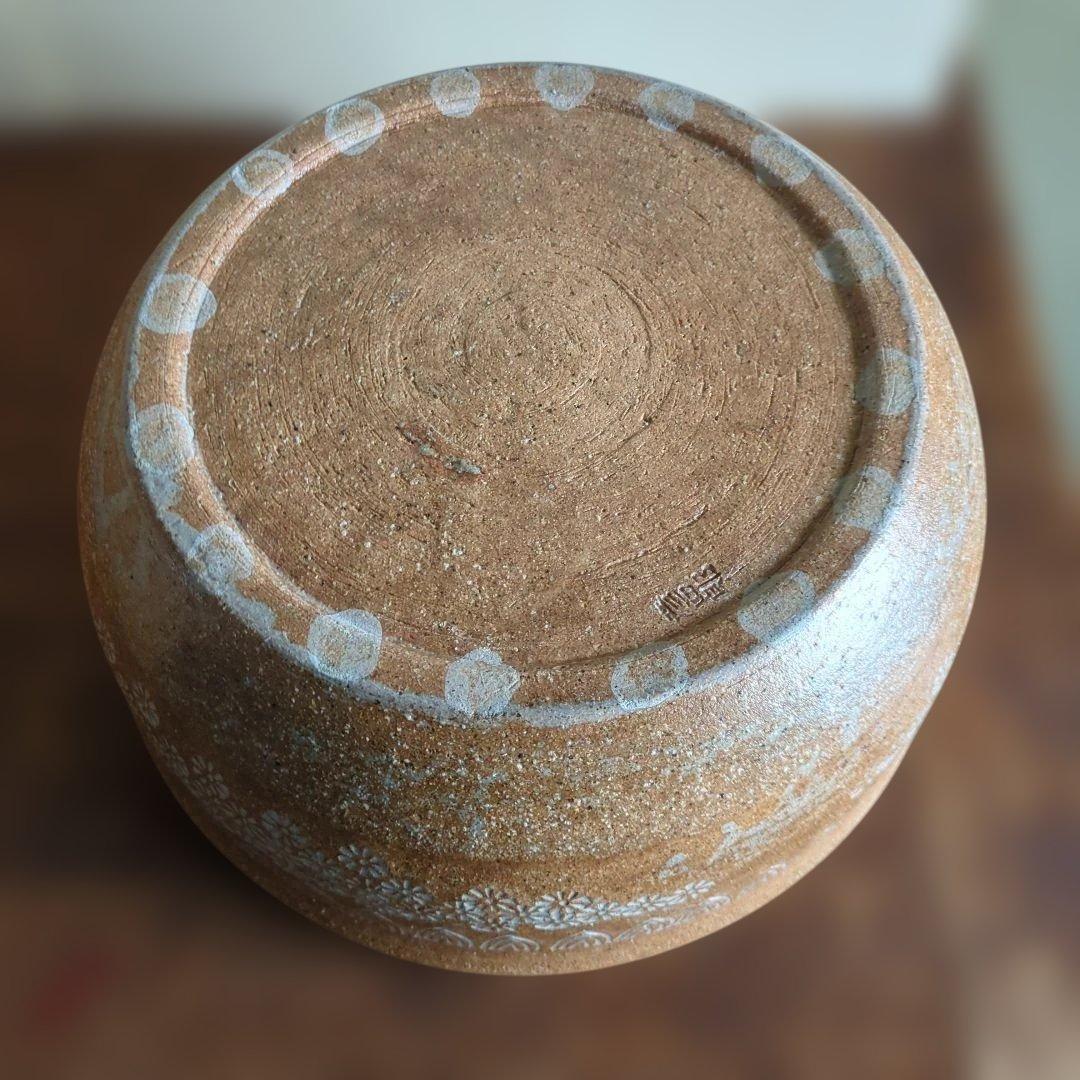 蓋付き水差し 平水指 信楽焼 割れ蓋 陶器 茶道具 茶道 紙箱