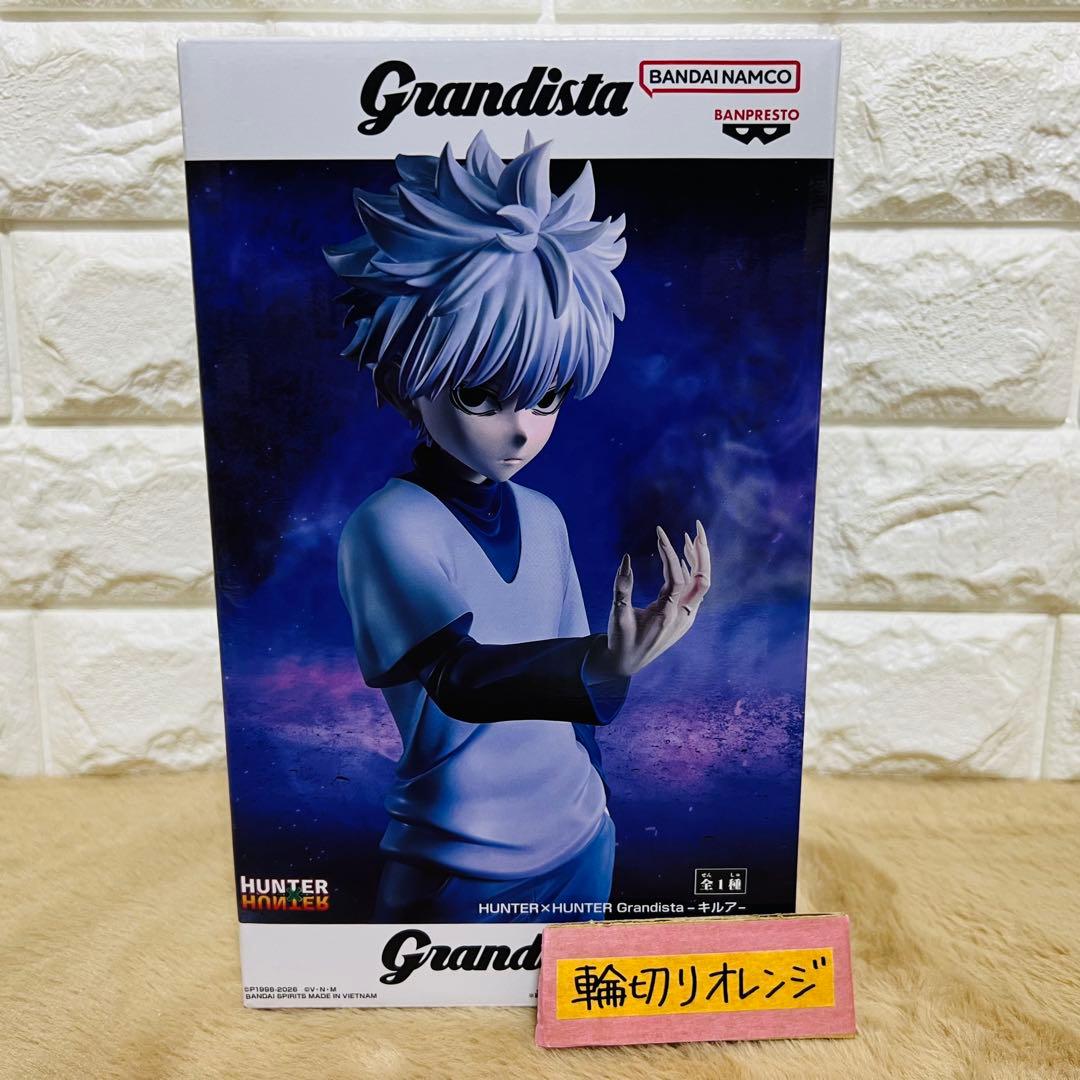 HUNTER×HUNTER Grandista フィギュア キルア - メルカリ