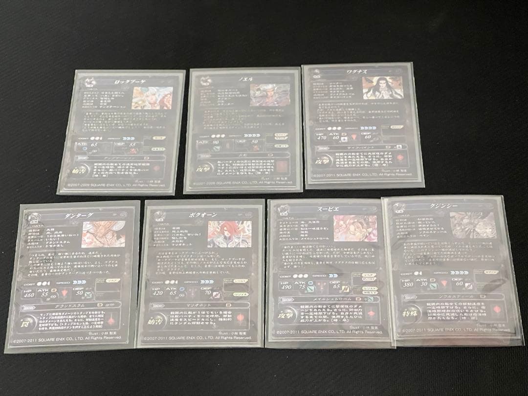 LoV　ロードオブヴァーミリオン 七英雄SP セット