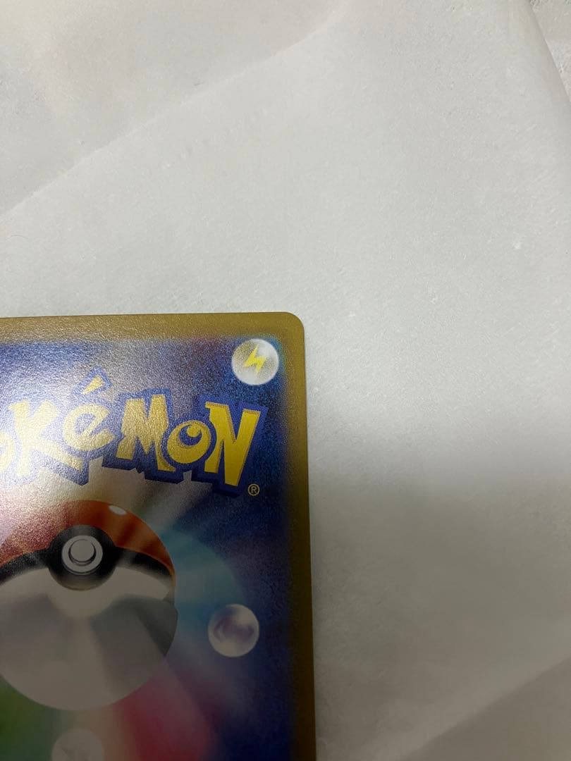 ブラッキーex SAR