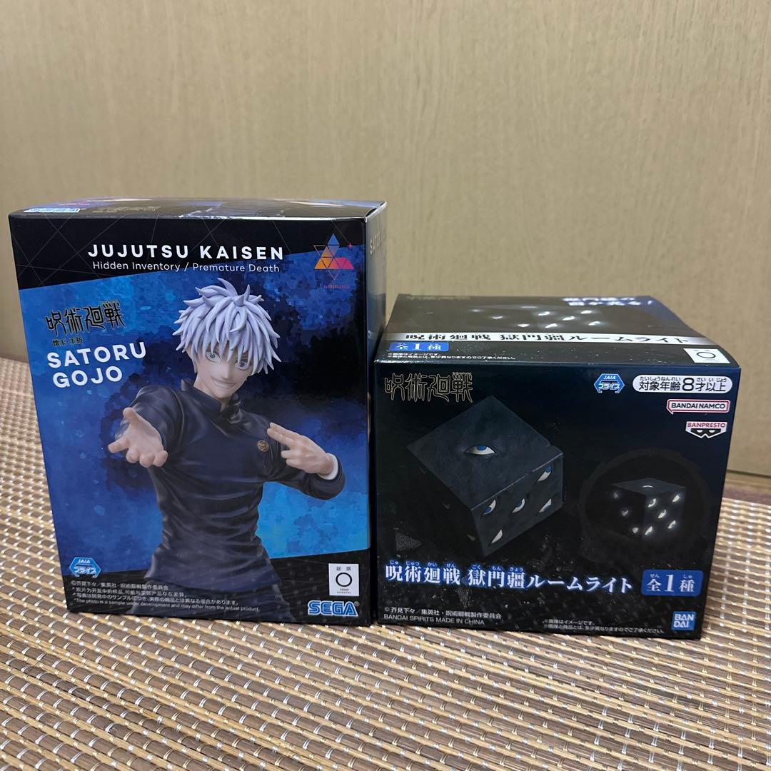 呪術廻戦 獄門疆ルームライト&五条悟フィギュア - メルカリ