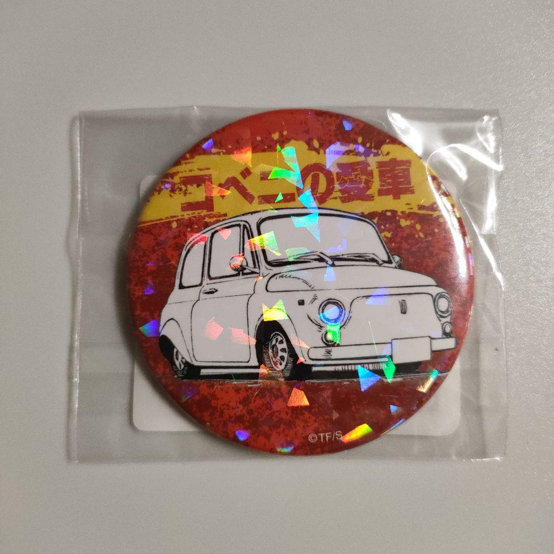 チェンソーマン オールスター缶バッジ 第1弾 コンプリートセット ホロ 全13種