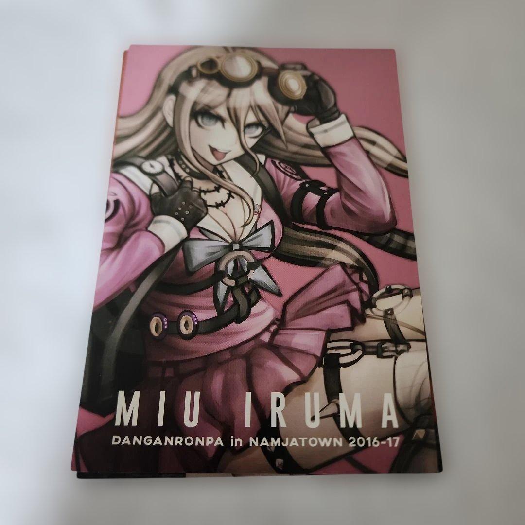 1*4様 スーパーダンガンロンパ ナンジャタウン コラボ 限定 ポスト