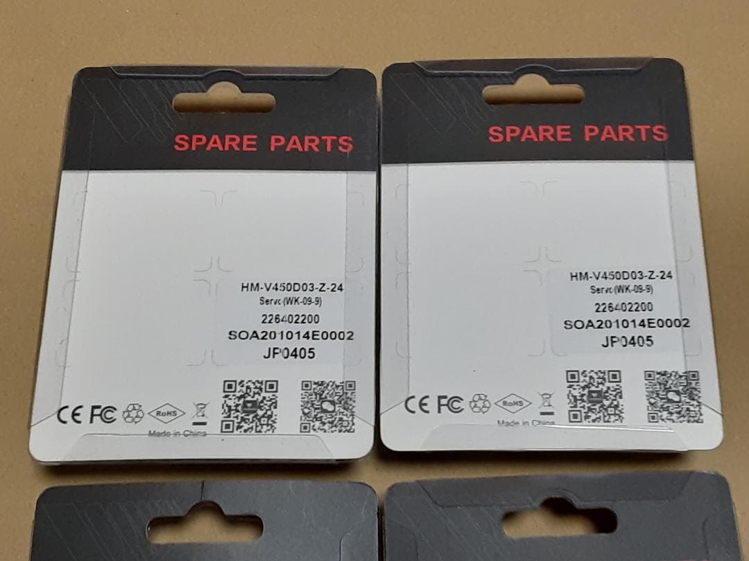 【ジャンク新品】ワルケラ Walkera V450D03 パーツセット Ｂ ②