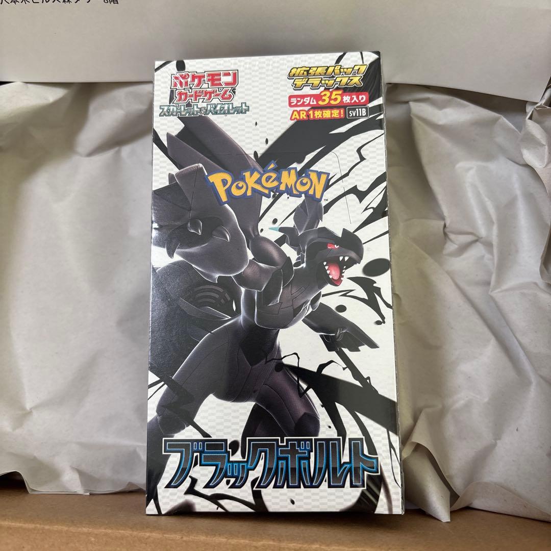 【ポケセン産】スカーレット&バイオレット　デラックス　ブラックボルトBOX