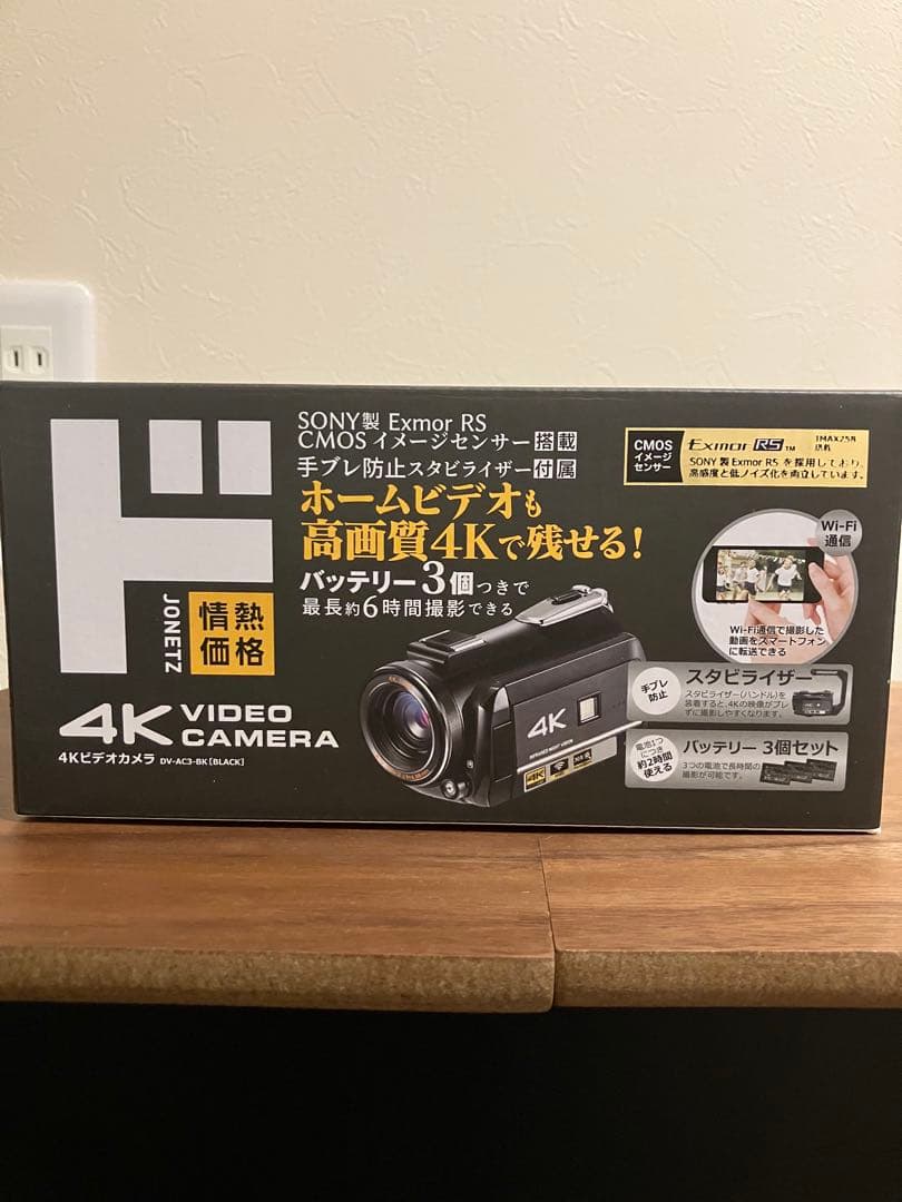 4Kビデオカメラ DV-AC3-BK ドン・キホーテ