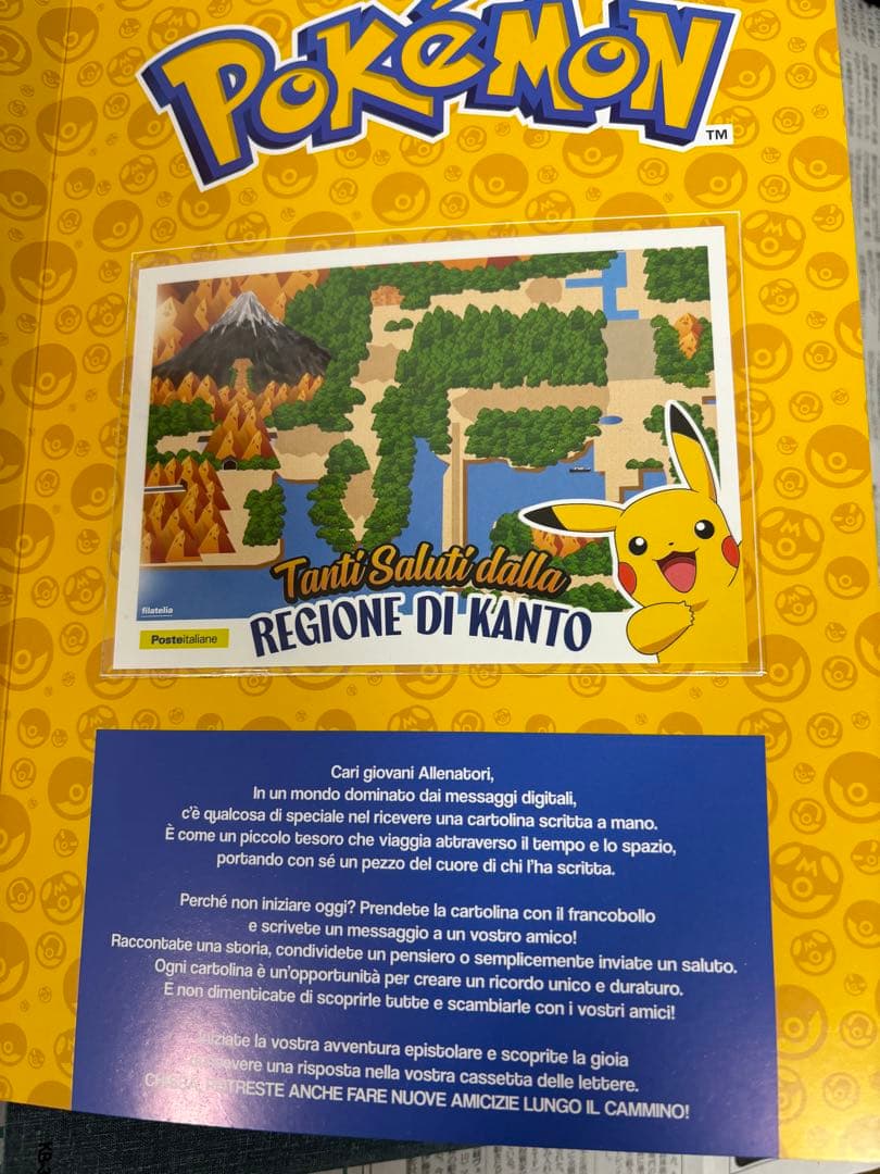 入手困難］ポケモン切手帳1冊 入手困難］ポケモン切手帳1冊