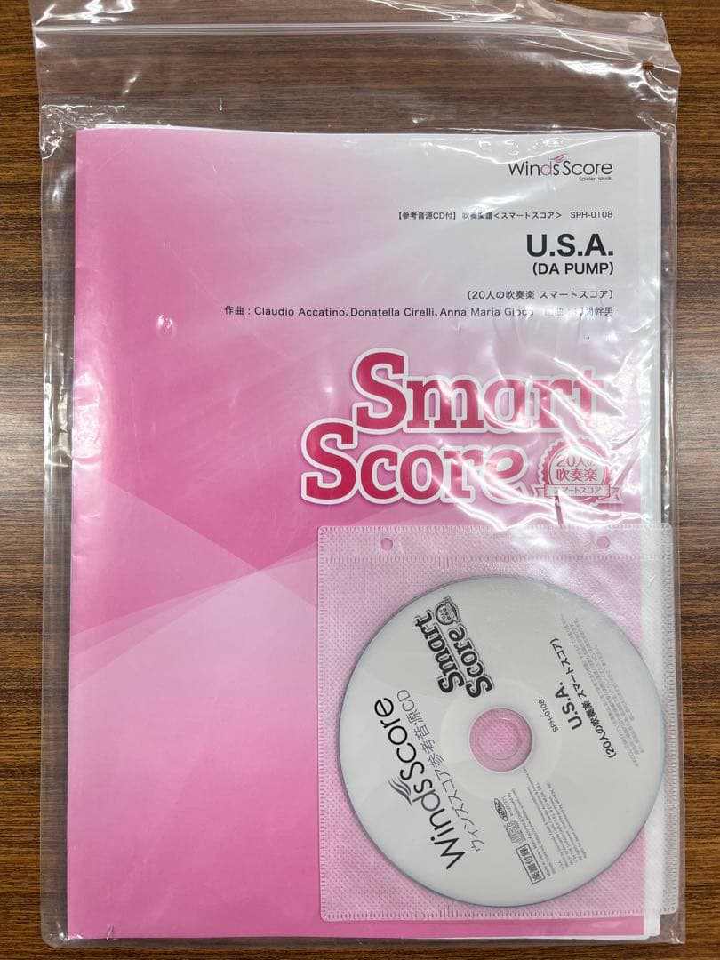 4万円以上お得！ウィンズスコア豪華17点セット