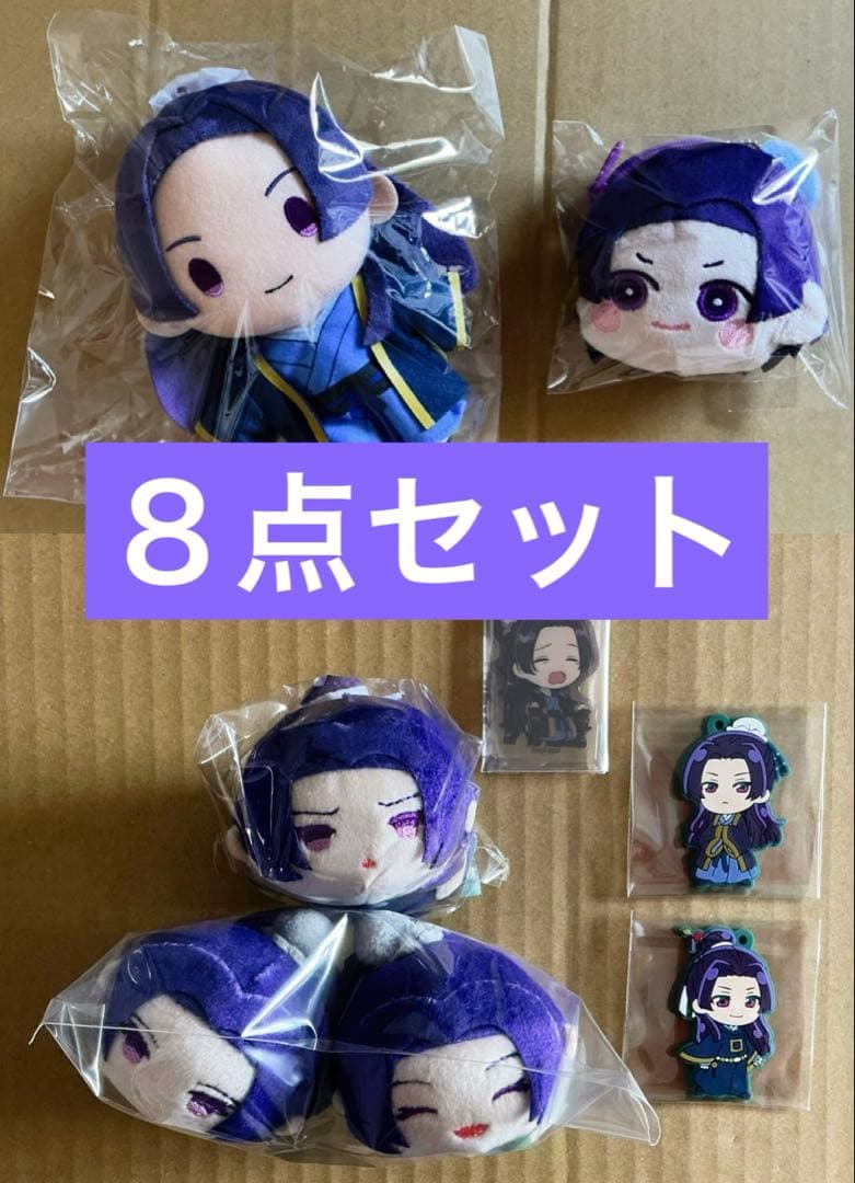 開封済 8点セット 薬屋のひとりごと 壬氏 もちマス ぬいぐるみ