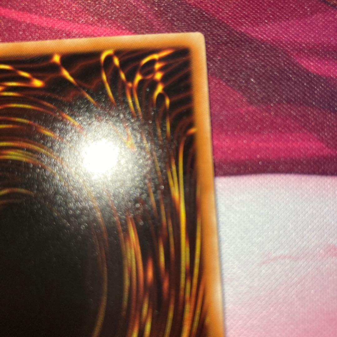 遊戯王　氷結界の龍　ブリューナク　DTCシークレットレア